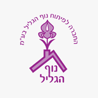 קאנטרי נוף הגליל