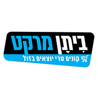 ביתן מרקט