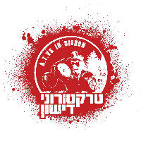 טרקטורוני דישון