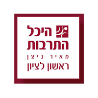 היכל התרבות ראשון לציון