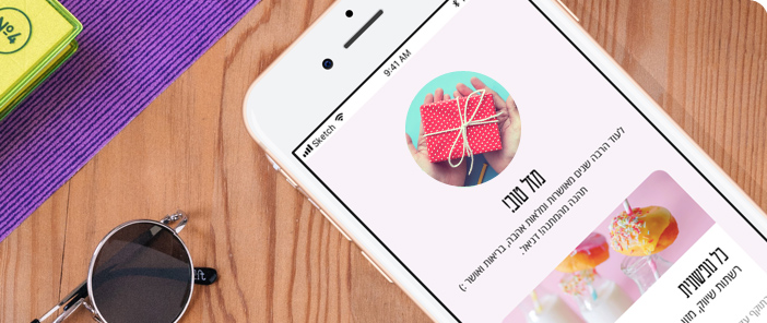 שוברי מתנה דיגיטלים