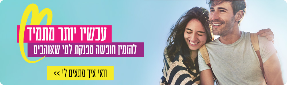 באנר צימרים