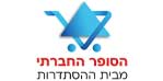סופר חברתי